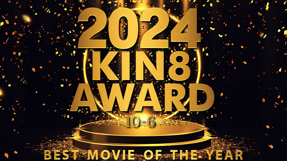 金髪娘 - 2024 KIN8 AWARD BEST MOVIE OF THE YEAR 10-6 / 金髪娘